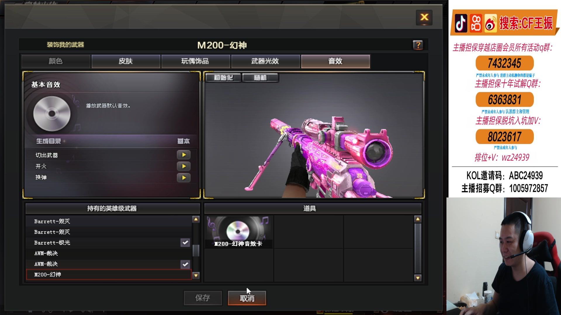 【2024-07-04 23点场】CF王振：一天不玩cf我浑身难受