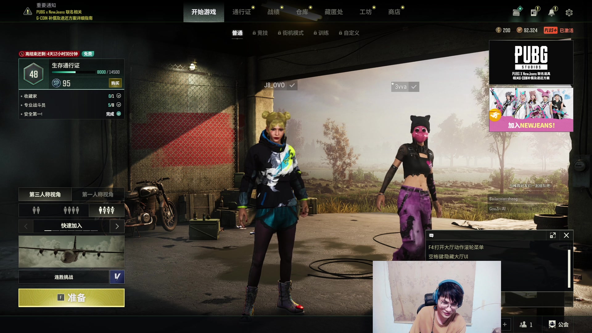 【2024-07-05 19点场】暴走的银剑君丶：银剑君：30岁天才玩家！`