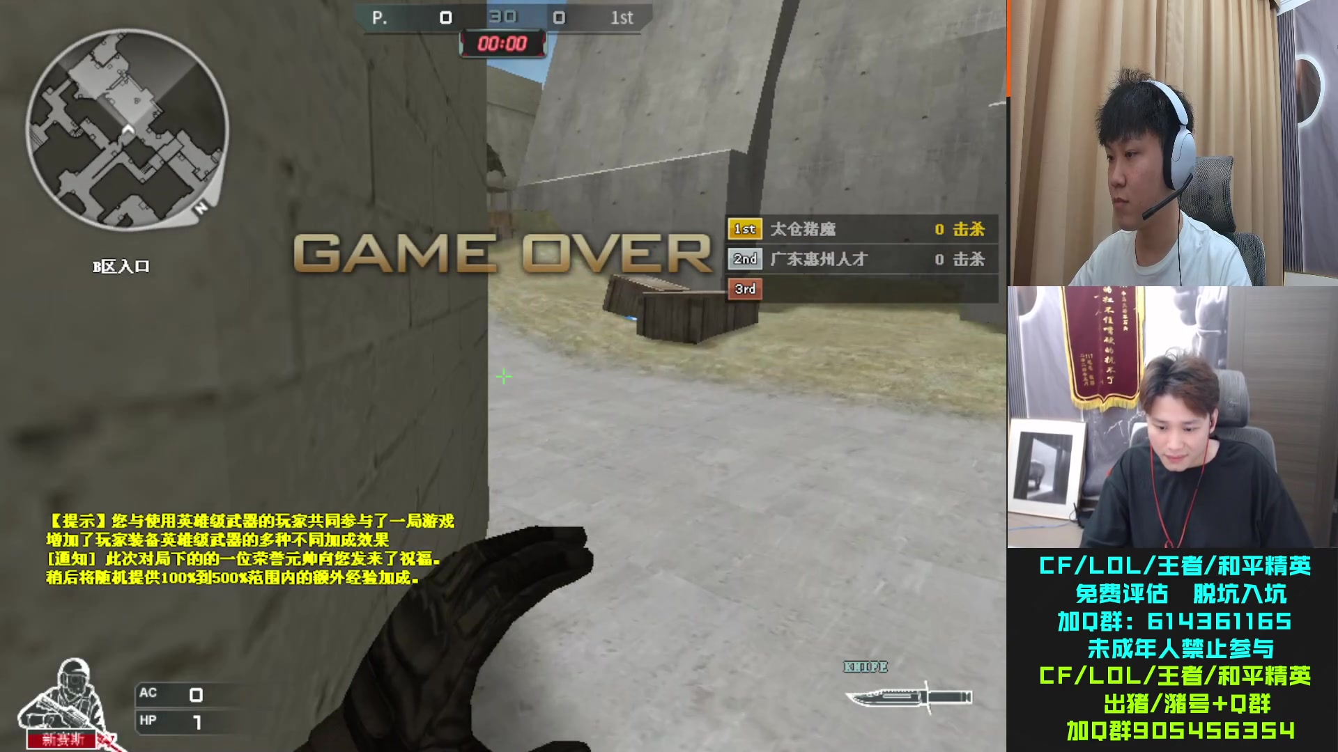 【2024-07-05 20点场】KZ石头丶：今天双倍亲密度哦！