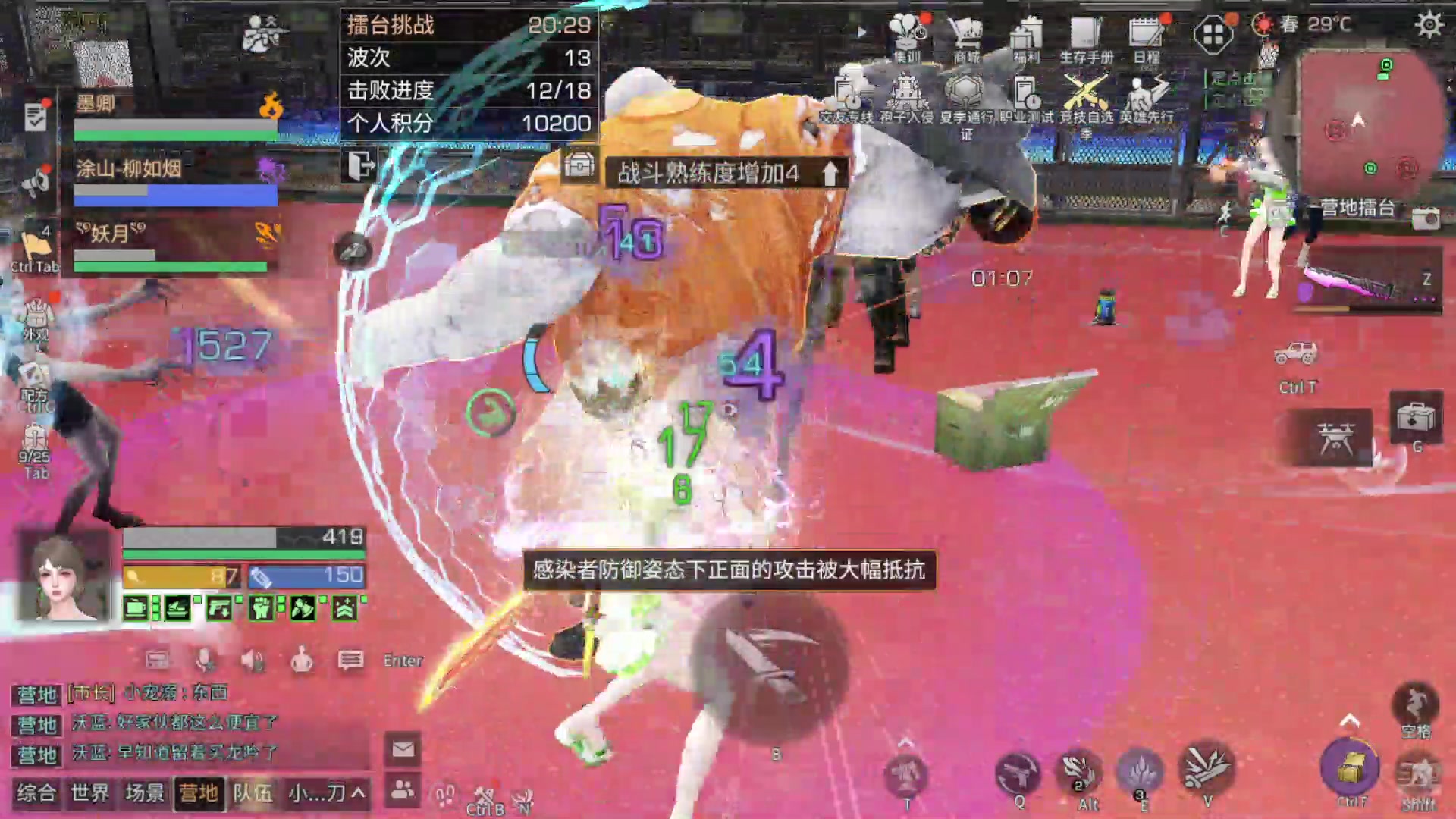 【2024-07-05 21点场】中华田园冯太极：新区刚开一秒赶紧来