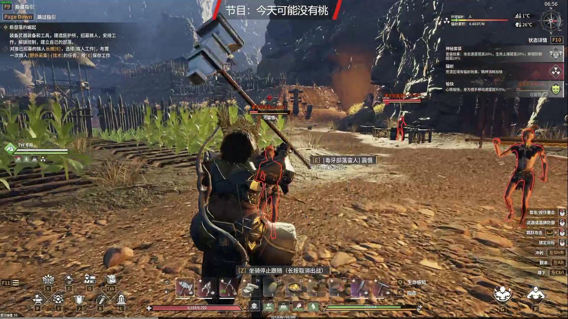 【2024-07-04 00点场】TYF唐亦风：《绝世天才》 150008