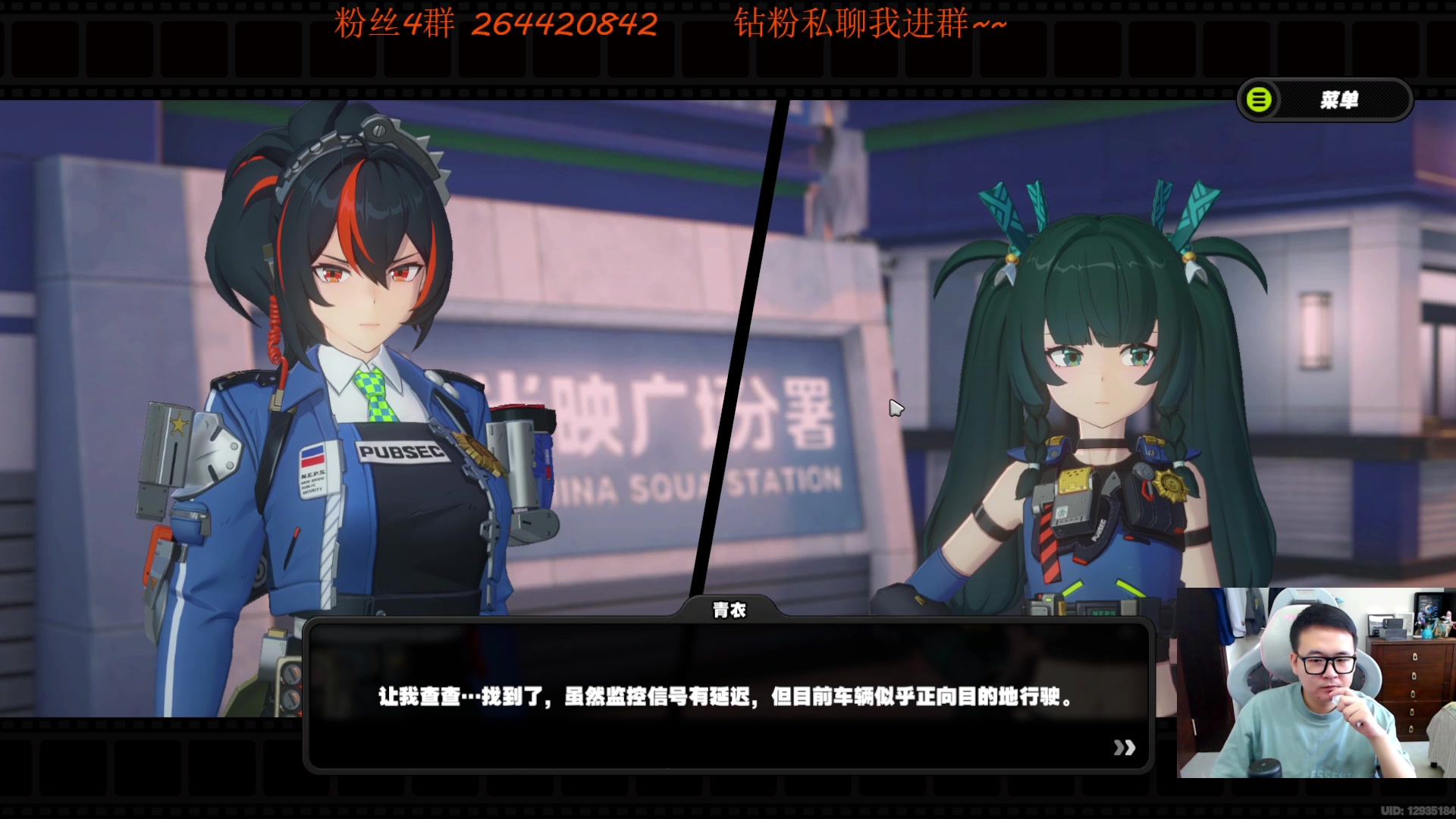 【2024-07-05 18点场】石大壮zz：继续绝,晚上看前瞻.