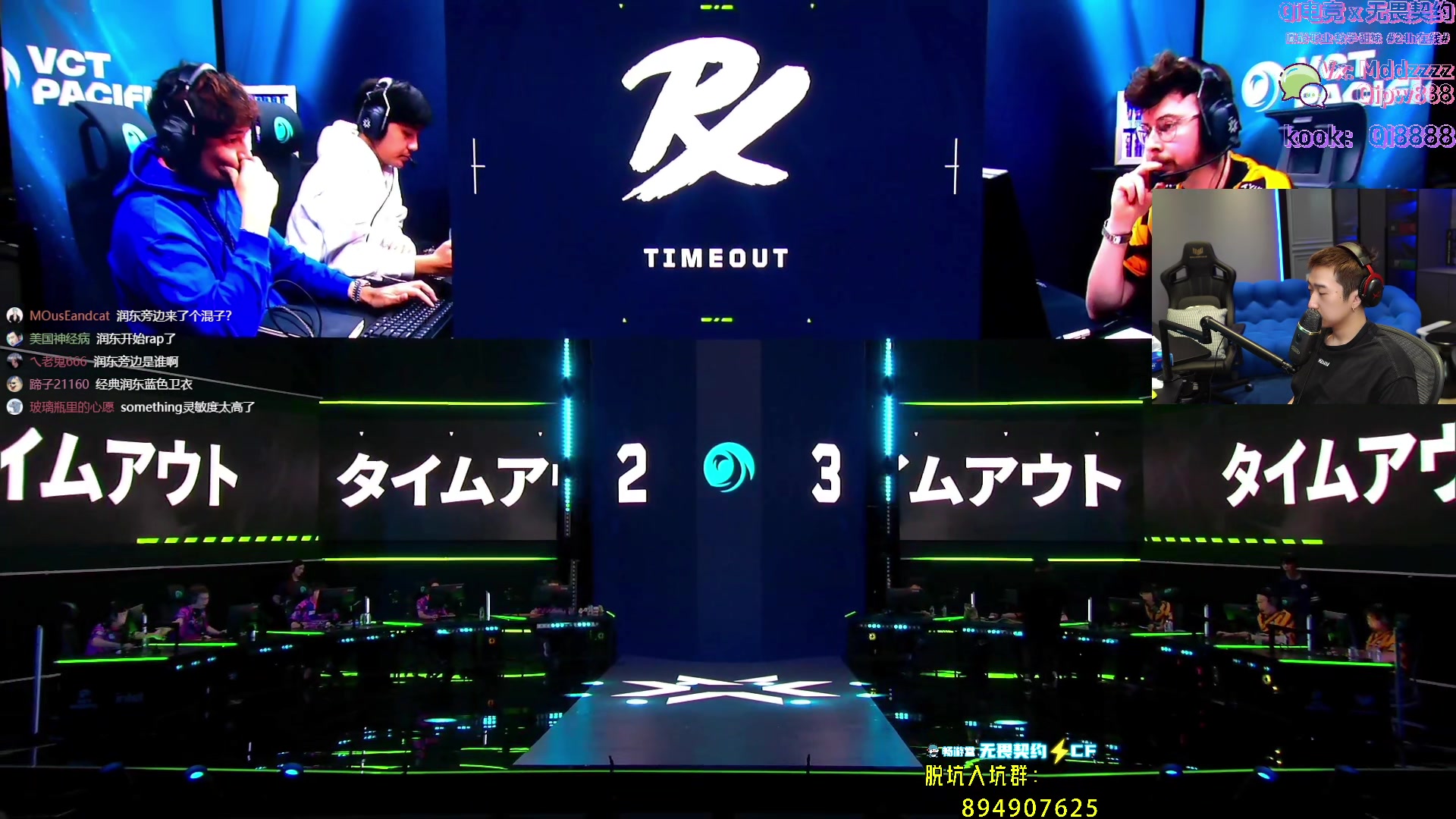 【2024-07-05 16点场】EQ118：PRX vs RRQ 嗯！