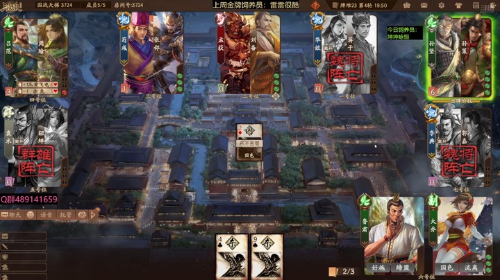 2024-07-04 全胜录像1