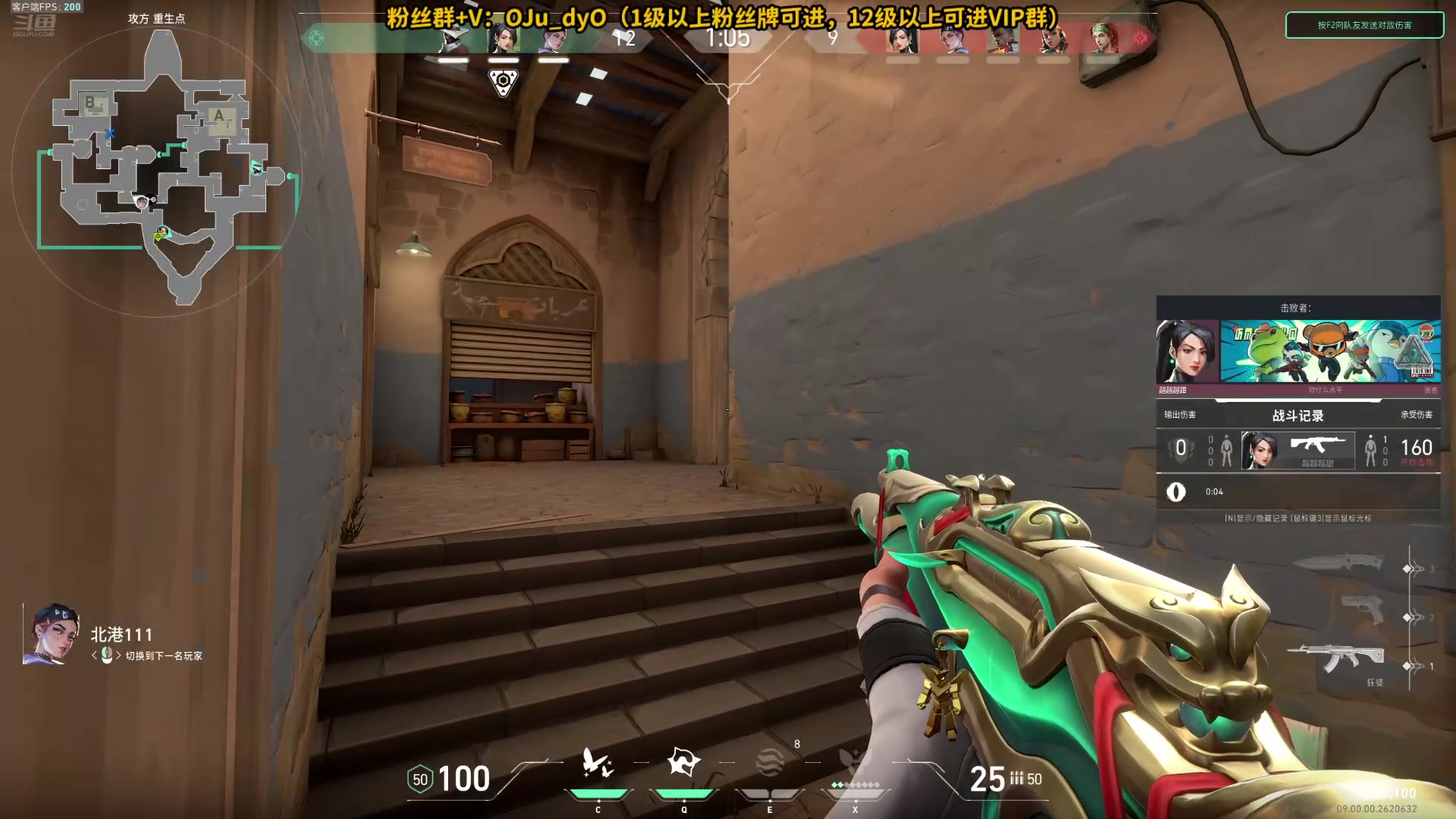 【2024-07-05 01点场】解说白乐：11点半铁拳大赛随机赛制