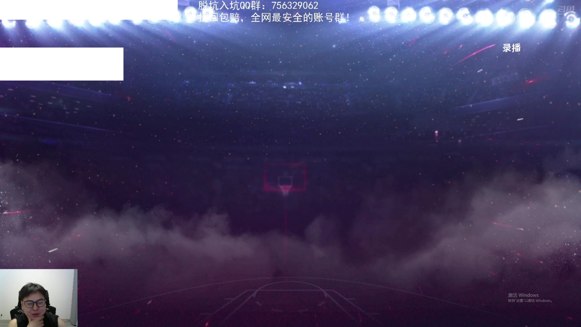 【2024-07-06 01点场】XY丶王泽川：泽川：兑换区硬刚姚明！