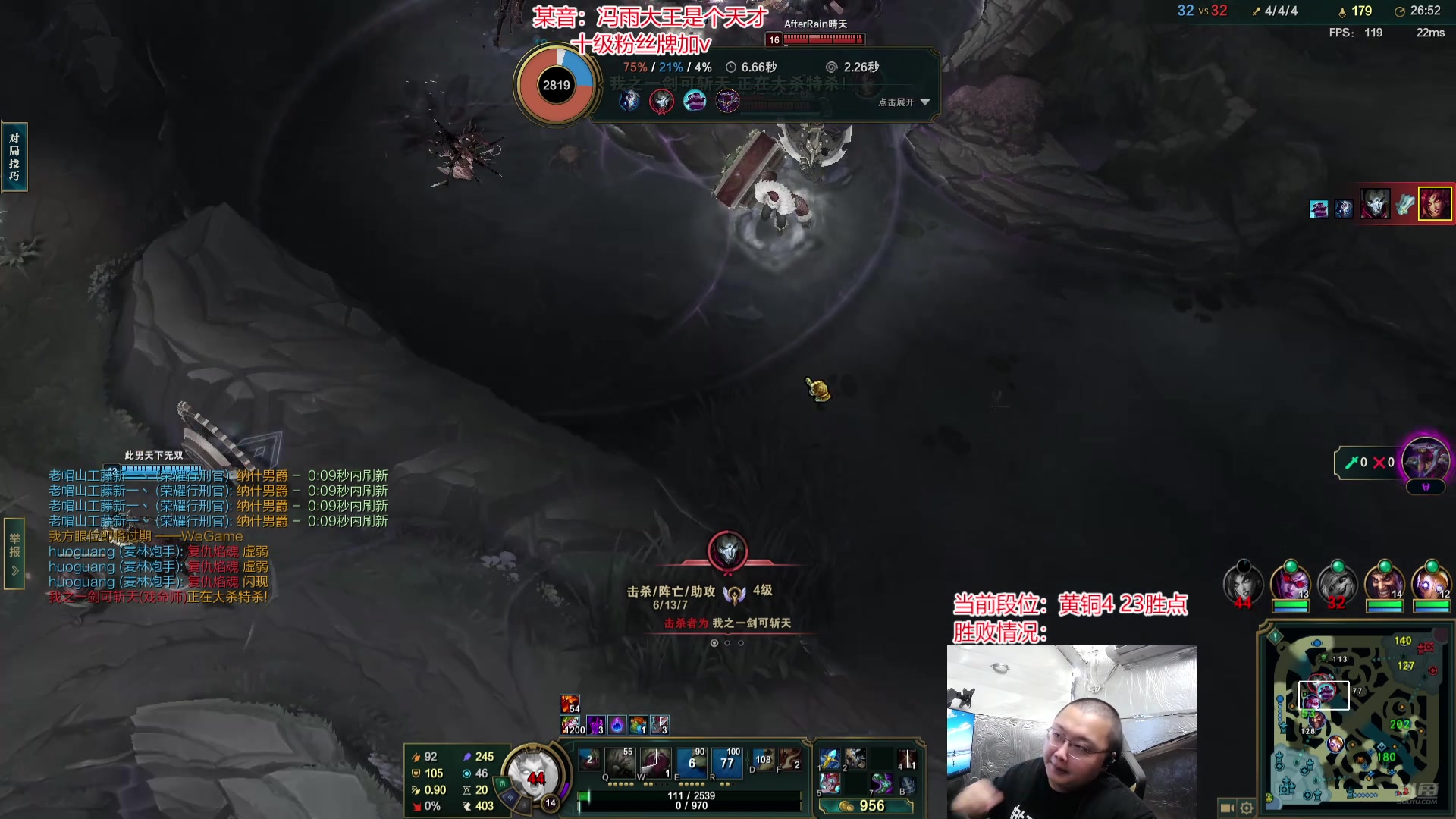 【2024-07-06 10点场】驴酱的冯雨大王：新人主播，第一天直播，求支持。