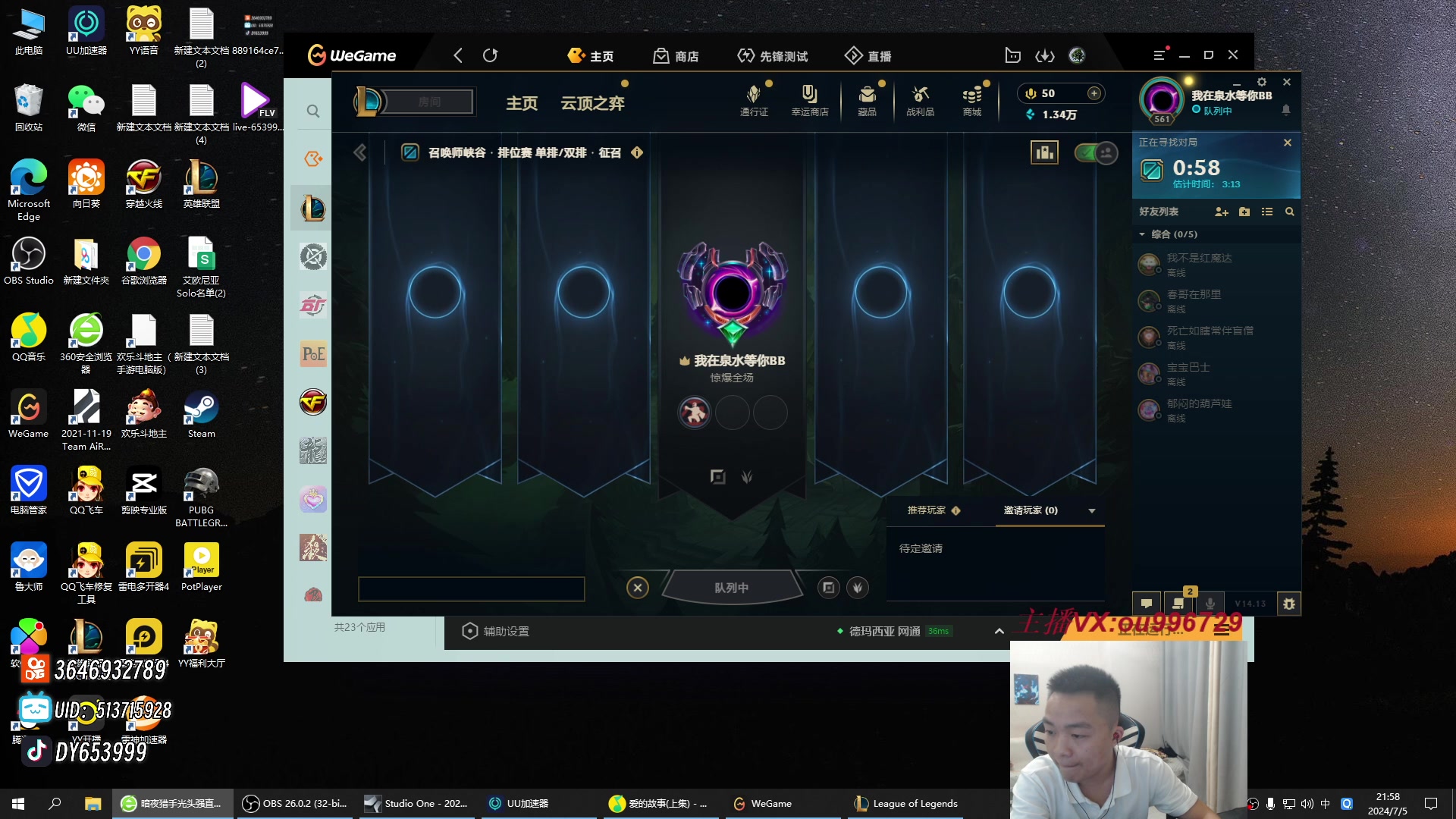 【2024-07-05 21点场】暗夜猎手光头强：第一vn：上单折磨王！