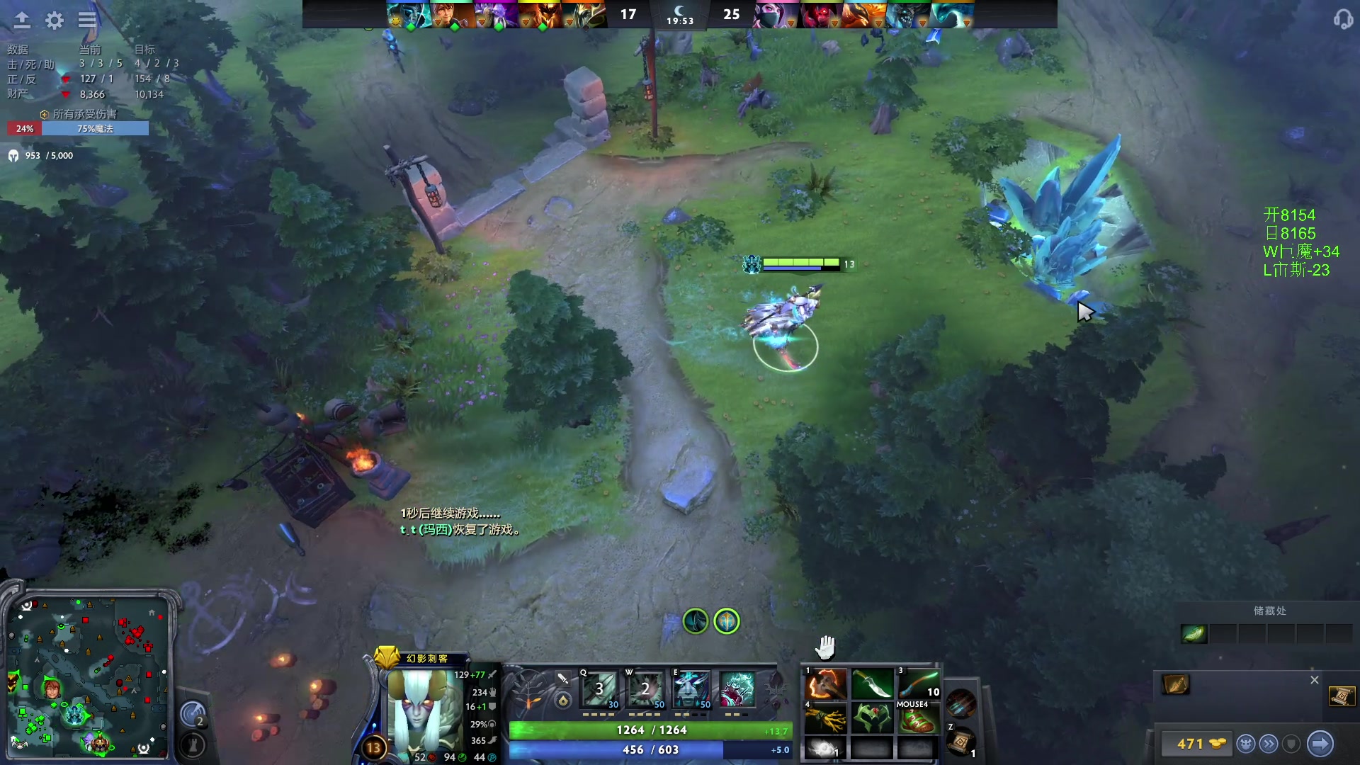 【2024-07-05 11点场】三酒OuO：风吹哪页读哪页.