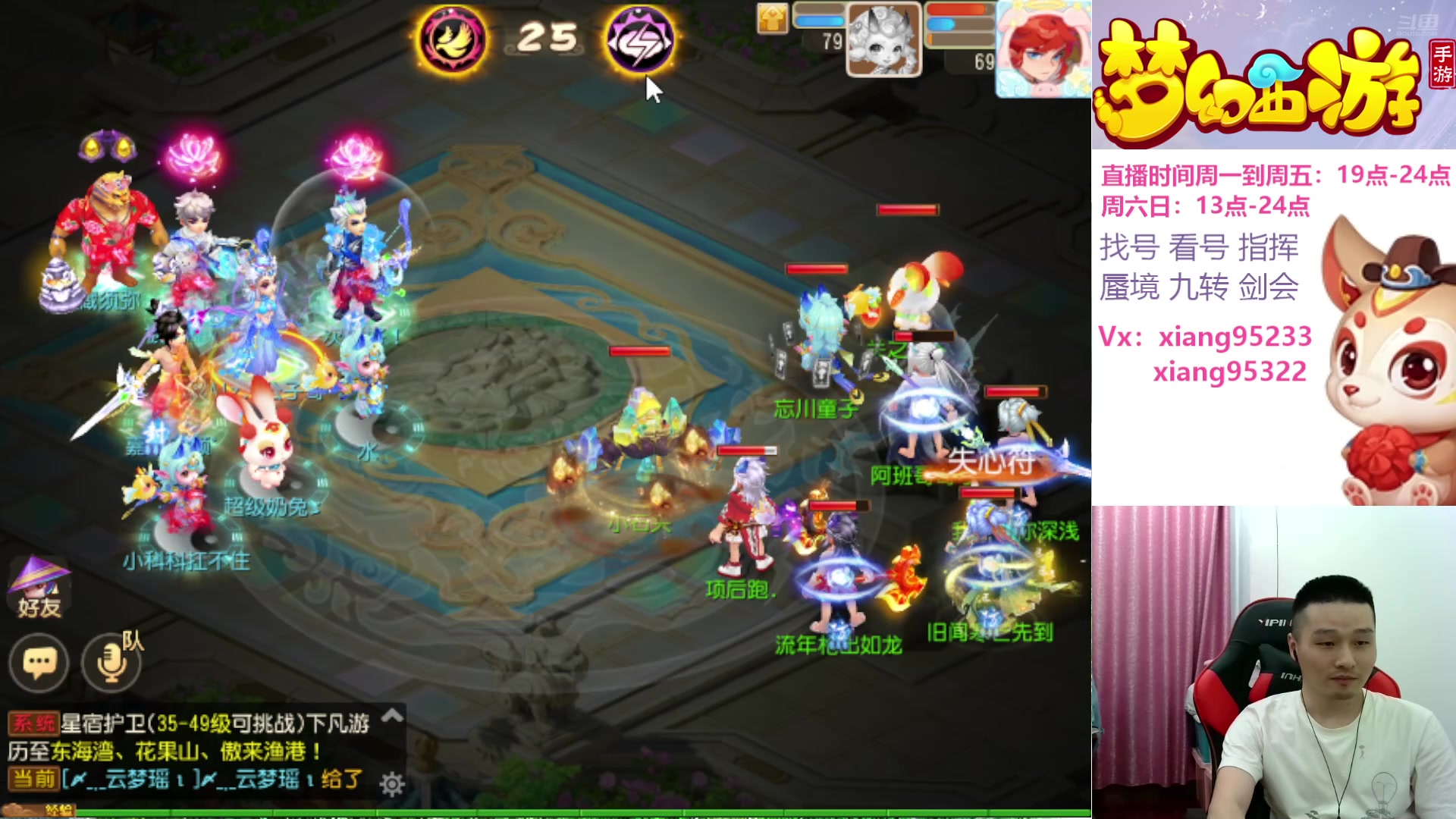 【2024-07-06 19点场】项95：永不摆烂的项前冲