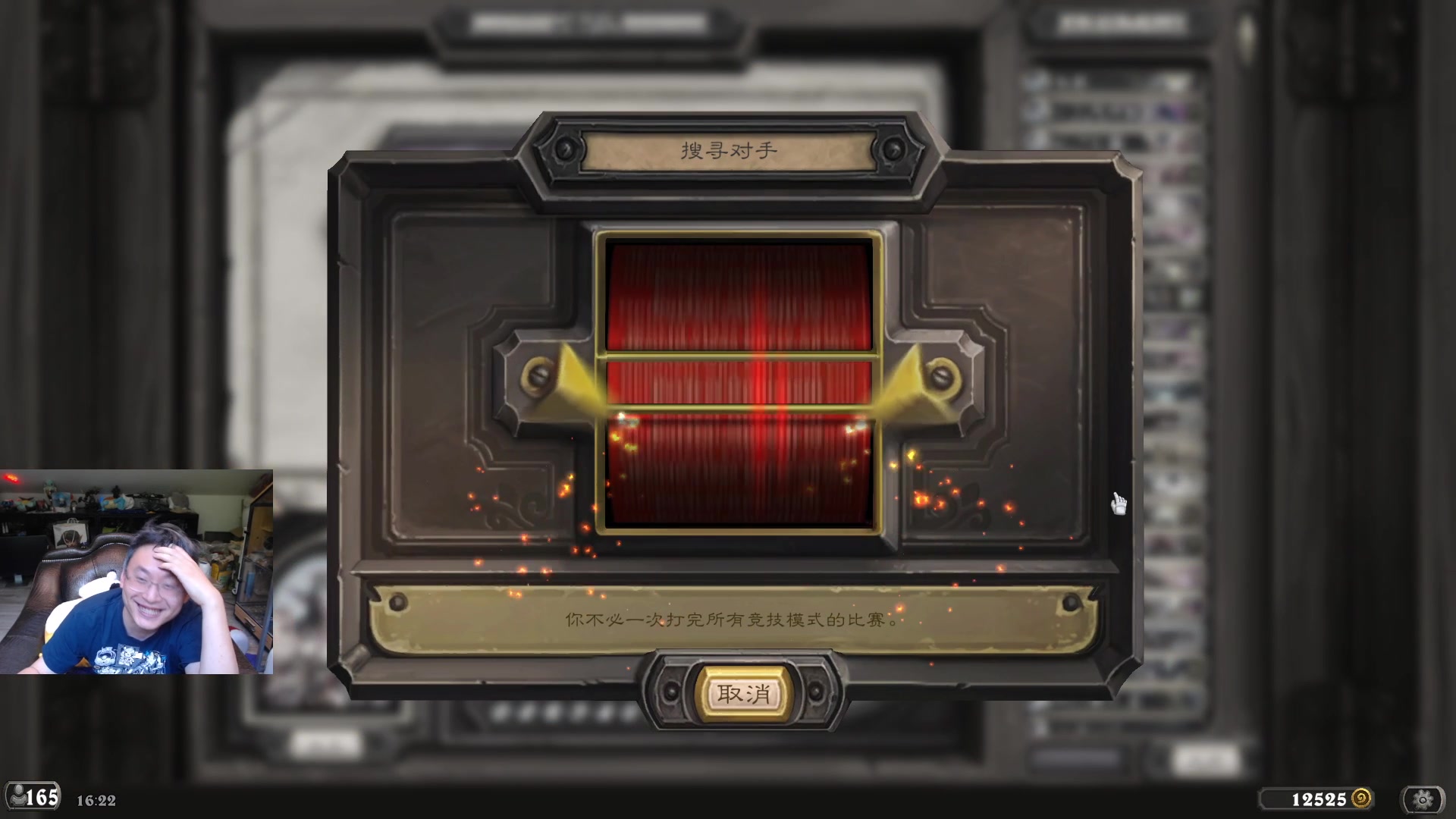 【2024-07-06 03点场】wtybill：有时候全金的自选竞技场！