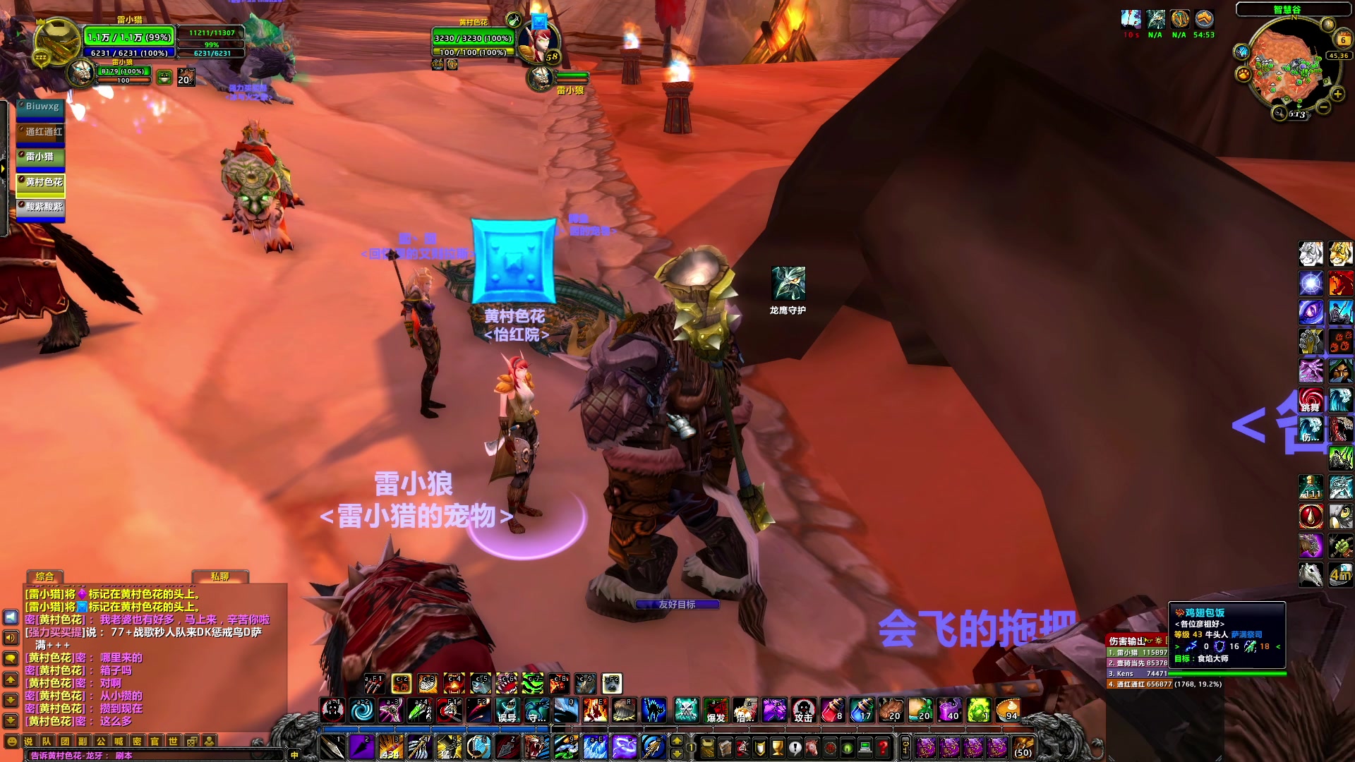 【2024-07-06 15点场】BIU一雷哥：这游戏好玩啊！