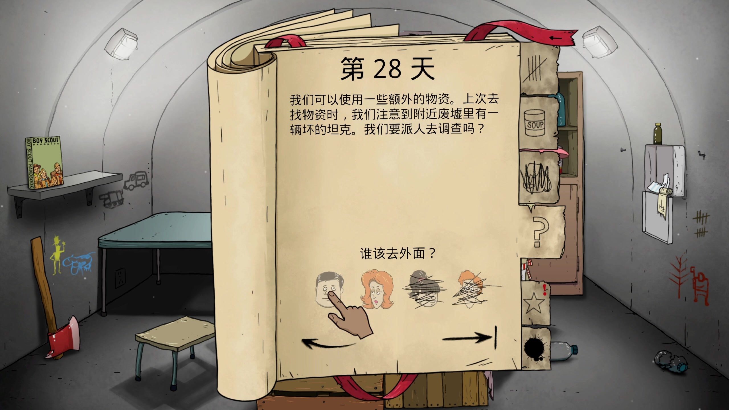 【2024-07-06 14点场】肥尸：【美好的一天从下楼开始~】