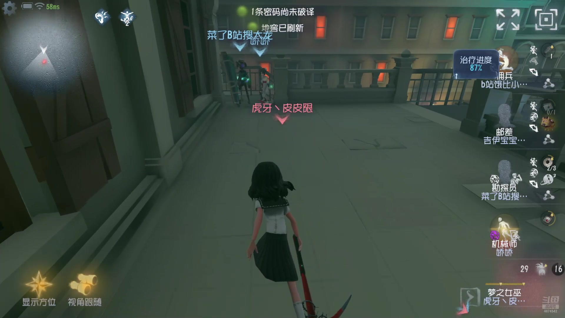 【2024-07-06 12点场】帅帅的汪团：有点胖的汪团