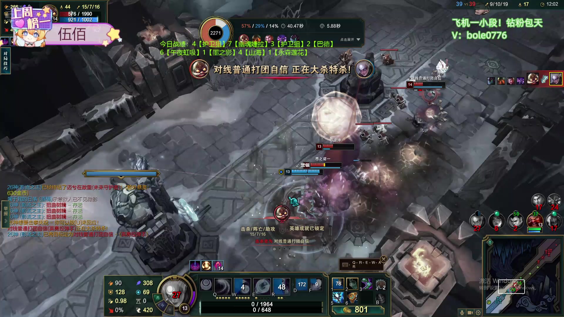 【2024-07-06 13点场】天下大同丨晴天：晴天：新主播！办卡可上号！！！