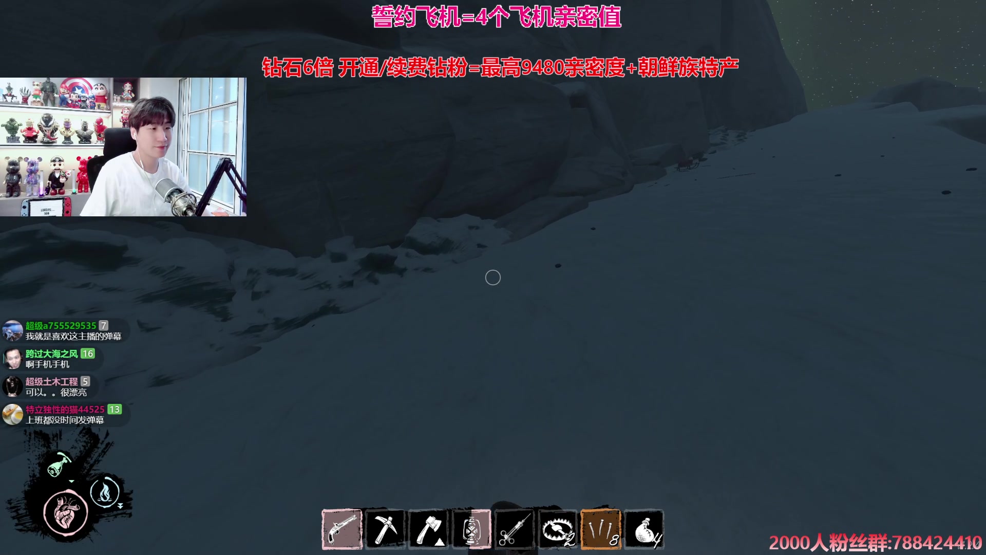 【2024-07-06 17点场】阿俊丶ll：【阿俊】钻石双倍^^周末快乐！