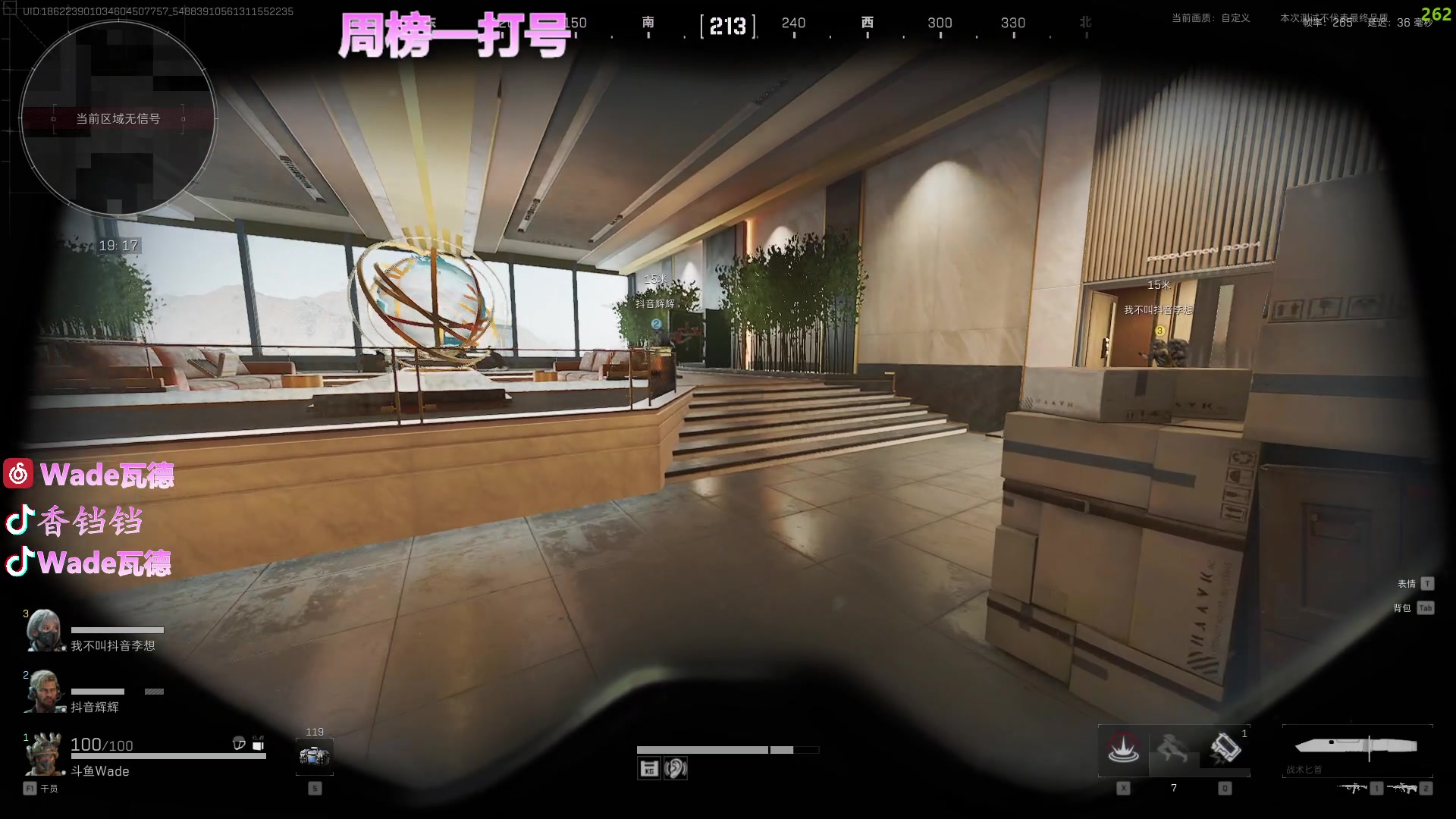 【2024-07-02 23点场】WadeOvO丶：周榜一打号 航天基地把200W