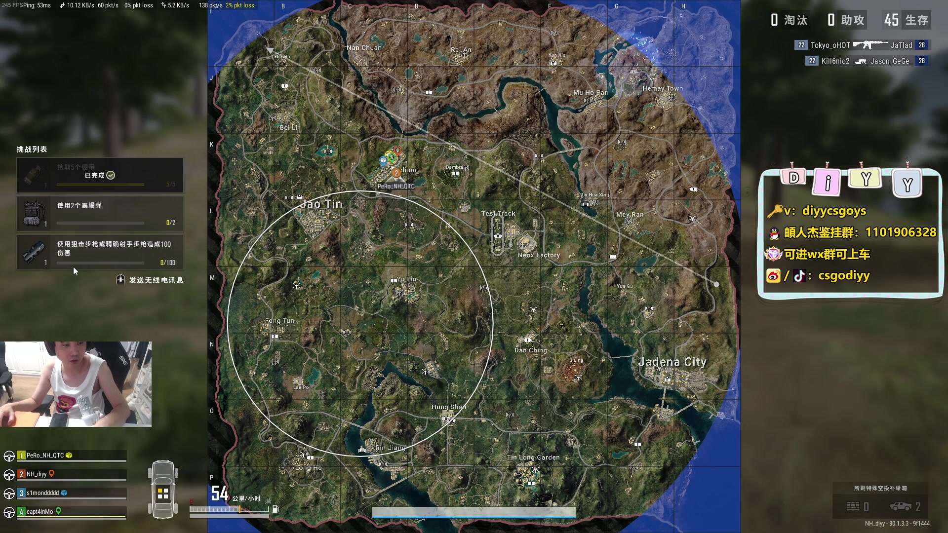 【2024-07-06 00点场】diyy刘頔：diyy:回来了！打个老头杯！晚点P!