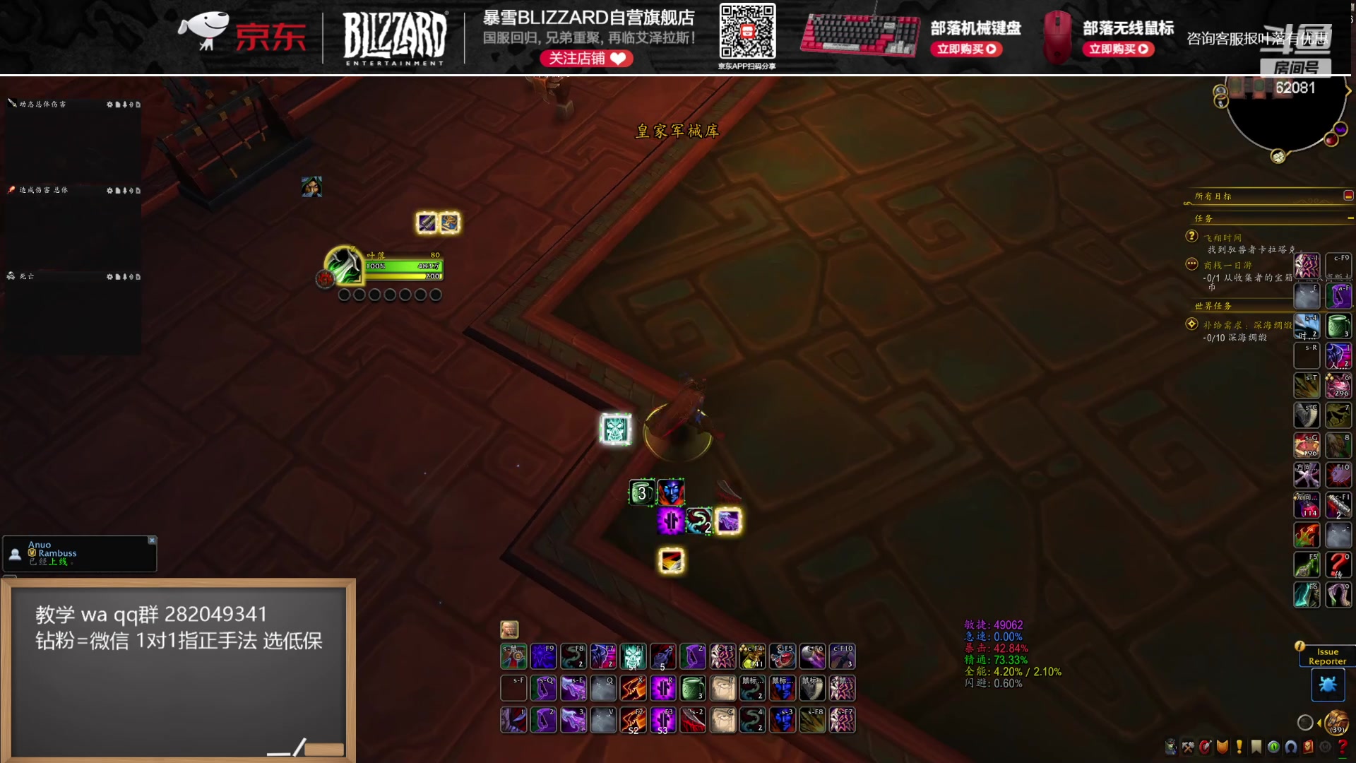 【2024-07-06 16点场】叶落乄初冬：兄弟们加强起飞了