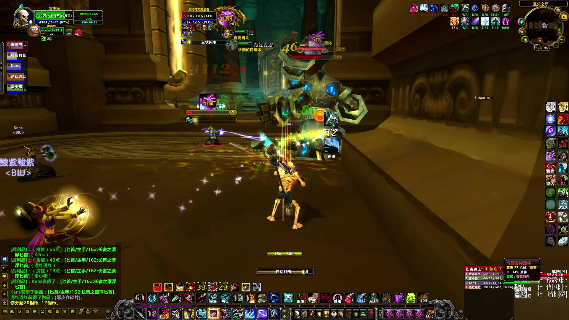 【2024-07-06 14点场】BIU一雷哥：这游戏好玩啊！