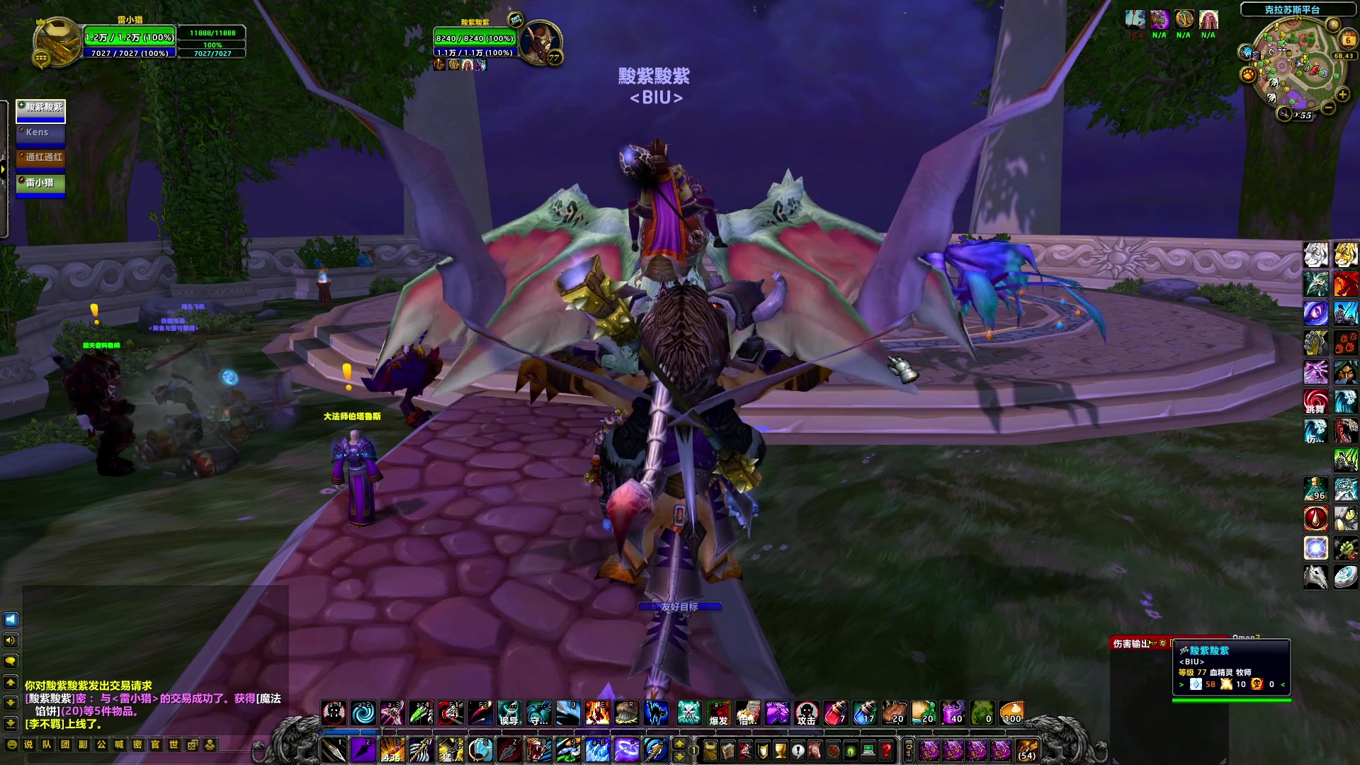 【2024-07-06 20点场】BIU一雷哥：这游戏好玩啊！