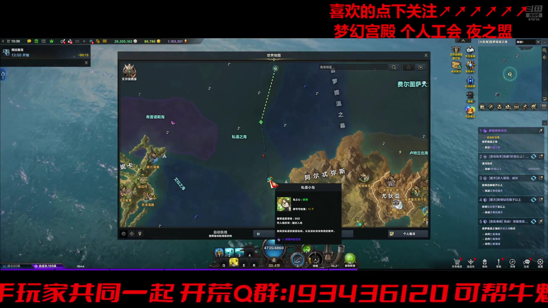 【2024-07-05 13点场】三凯1986：不出声 文字交流 魔兽准备