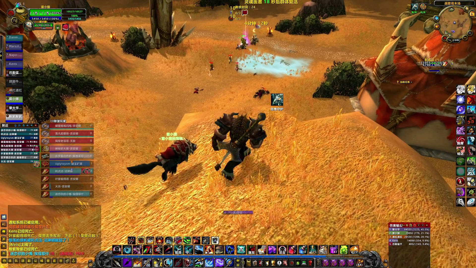 【2024-07-06 13点场】BIU一雷哥：这游戏好玩啊！