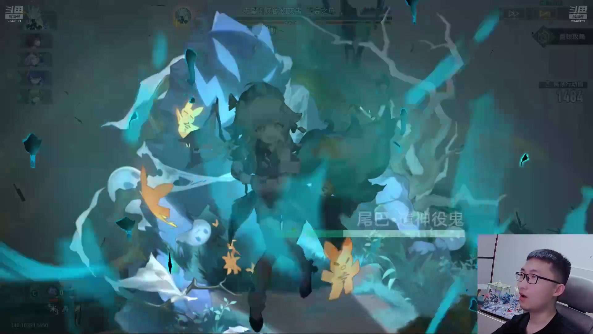 【2024-07-05 13点场】賤丶大骚賤：星琼铁道剧情回顾！