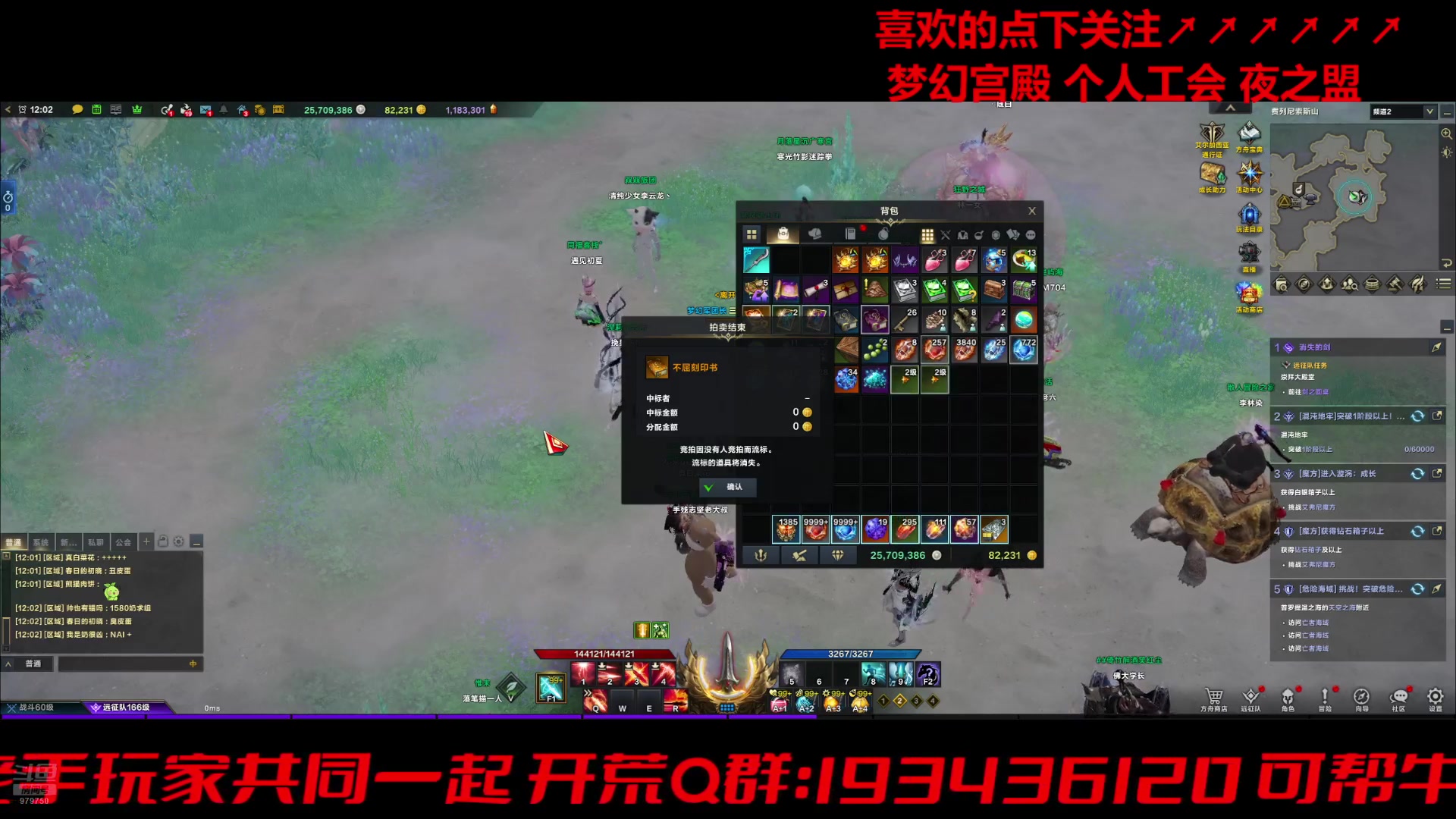 【2024-07-05 11点场】三凯1986：不出声 文字交流 魔兽准备