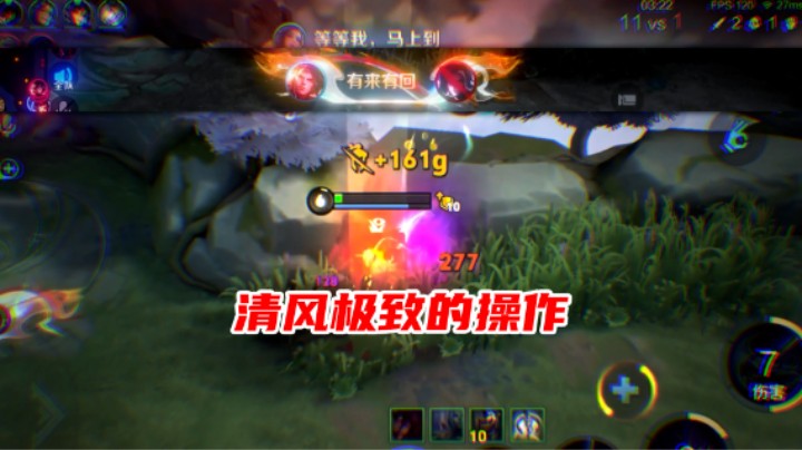 再见 送你回家！