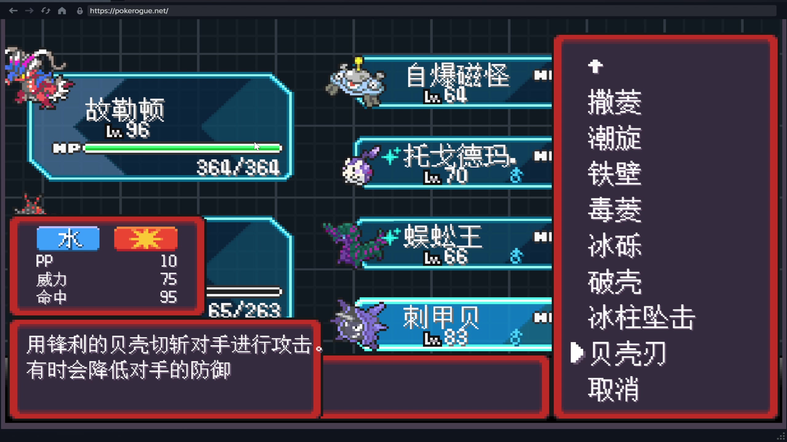 【2024-07-06 18点场】肥尸：【美好的一天从下楼开始~】