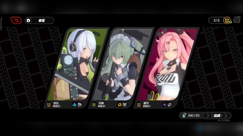 【2024-07-06 18点场】石头很会飞：今夏谋定天下