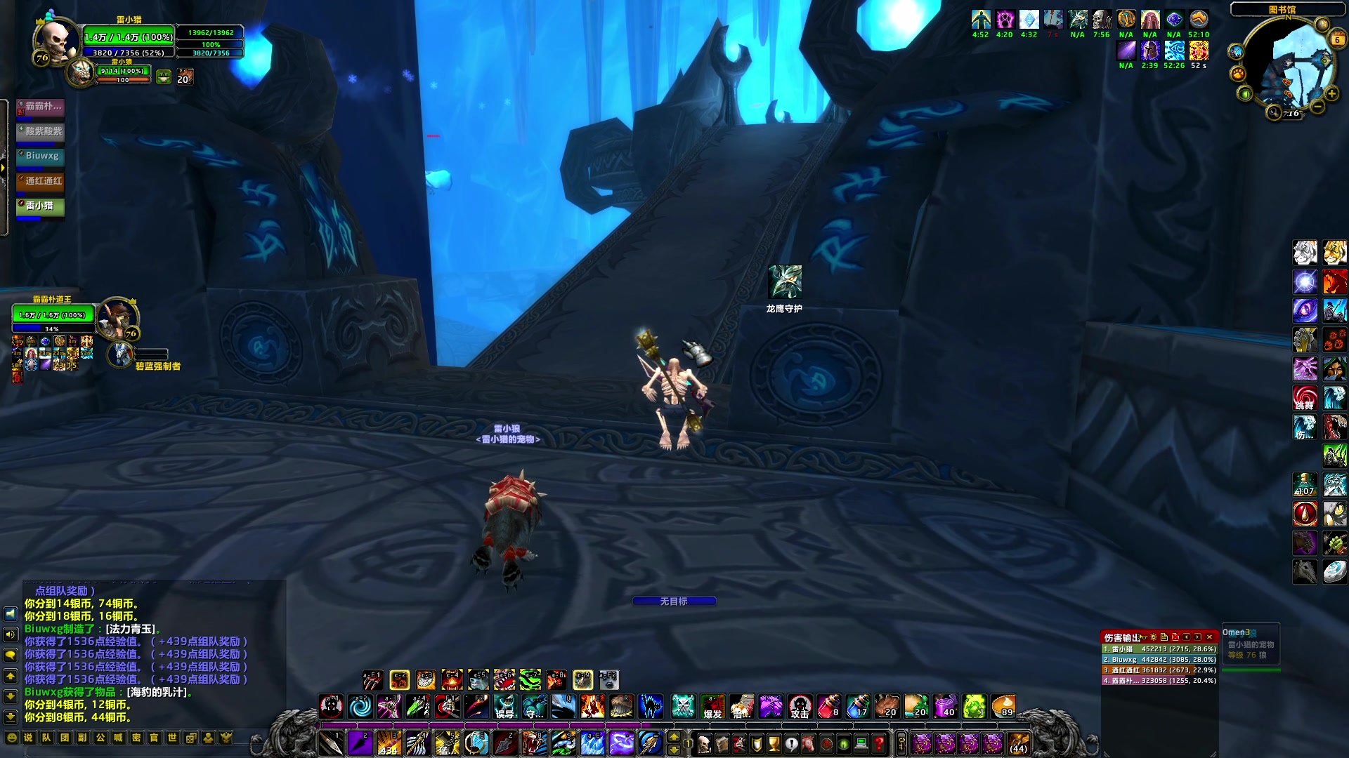 【2024-07-06 16点场】BIU一雷哥：这游戏好玩啊！