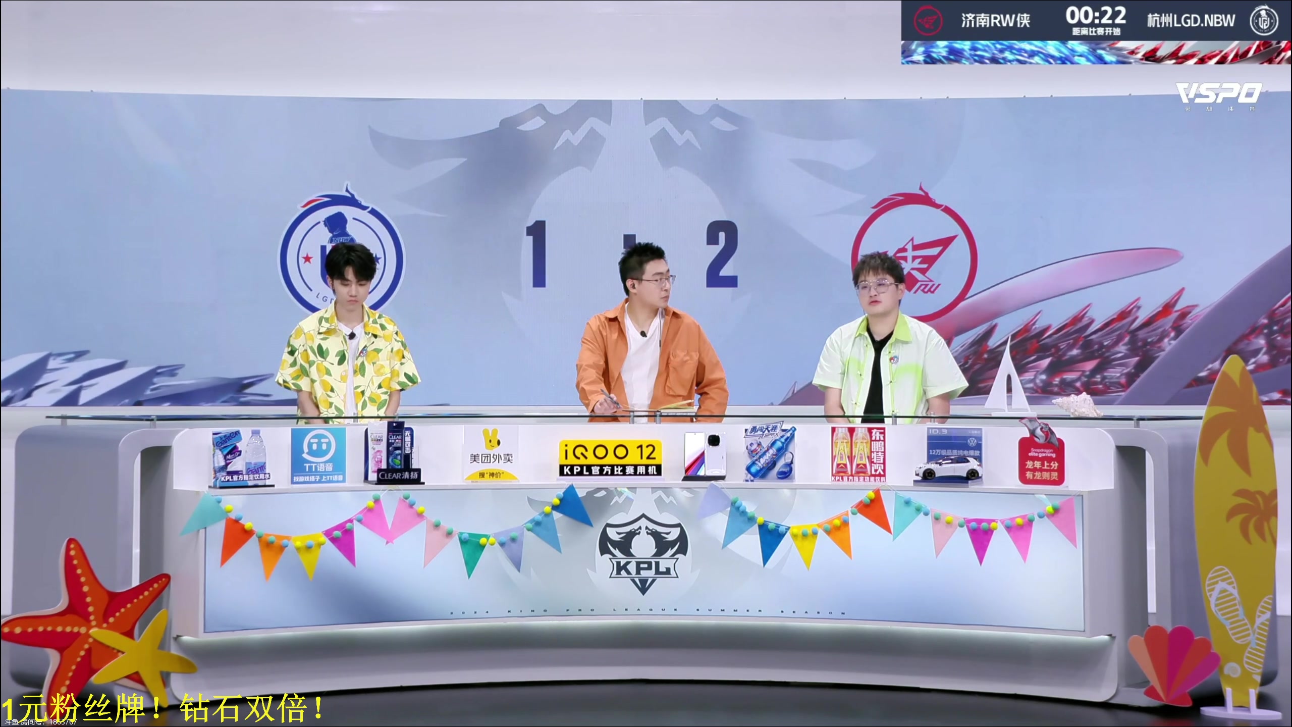 【2024-07-06 18点场】DL丶拖米：RW侠 vs LGD！~~~