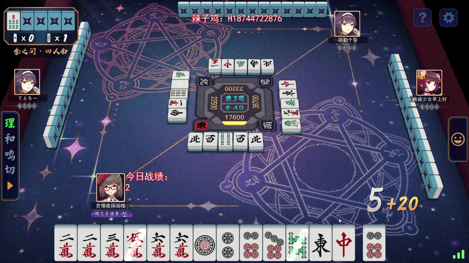 【2024-07-06 17点场】阿聪丷：【阿聪】黄金双倍，随便牢牢