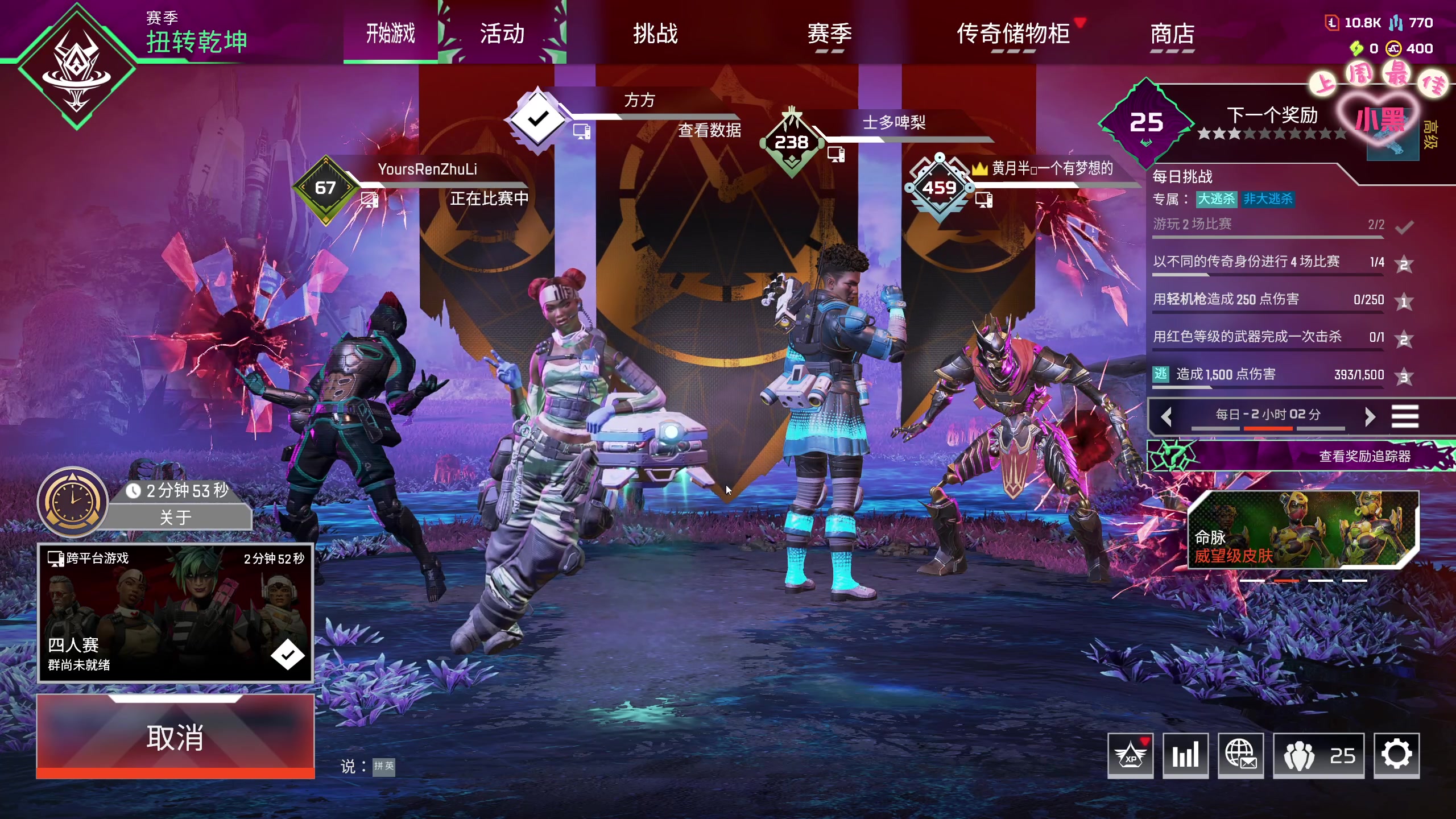 【2024-07-06 15点场】方方崽：别骂主包 我妈妈在看