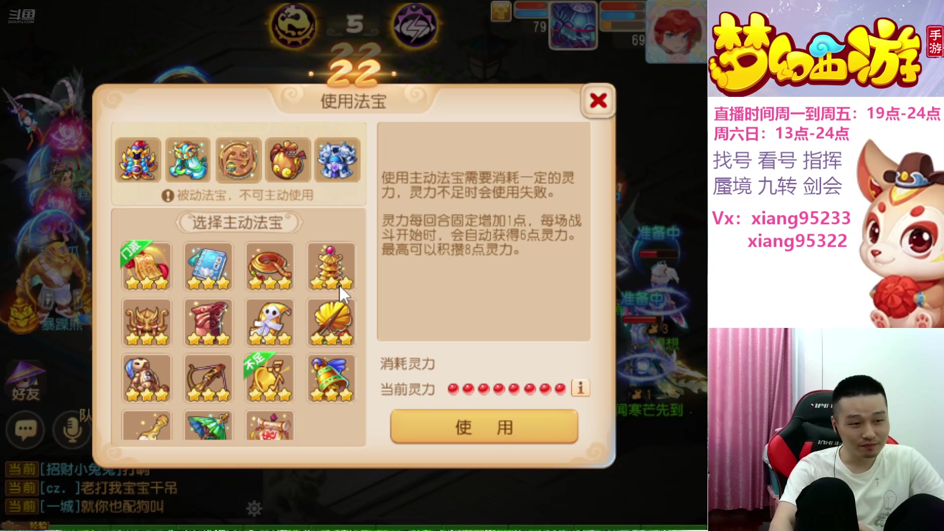 【2024-07-06 13点场】项95：永不摆烂的项前冲