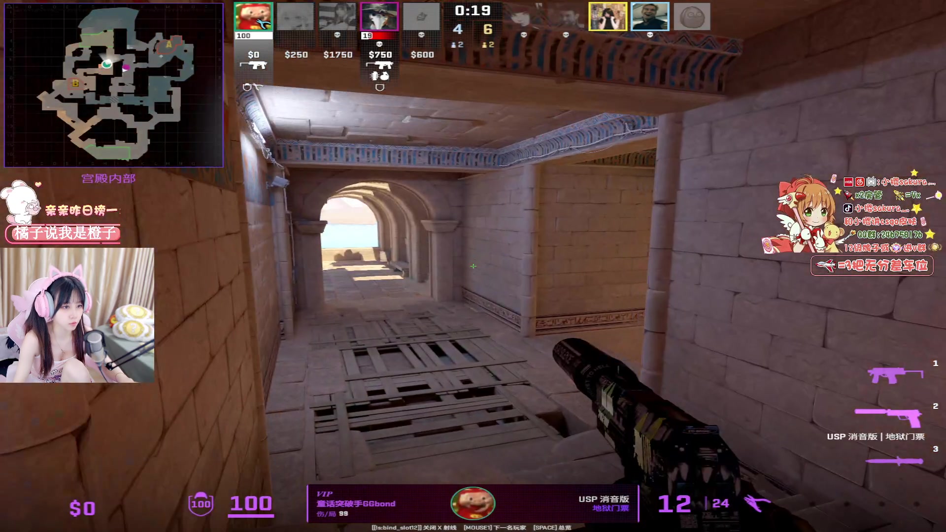 【2024-07-05 22点场】解说小樱sakura灬：【小樱】cs2全明星邀请赛