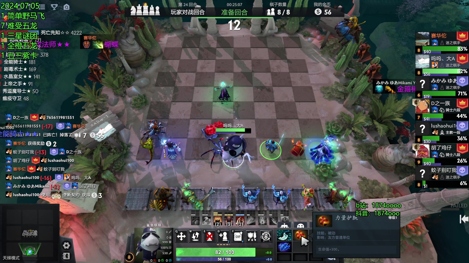 【2024-07-05 19点场】1874ooo：简单的新赛季~