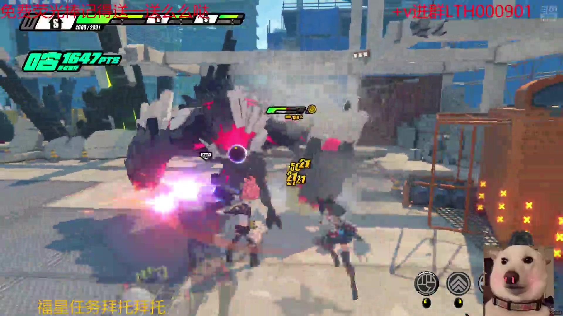 【2024-07-04 17点场】是猫咪吖丶：绝区零来咯 么么哒