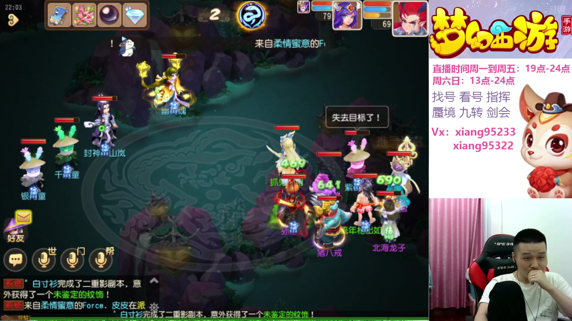 【2024-07-06 21点场】项95：永不摆烂的项前冲