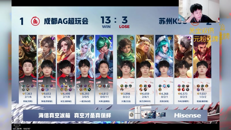 【2024-07-05 22点场】YTG丶落幕：黄金双倍苏州KSGvs成都AG