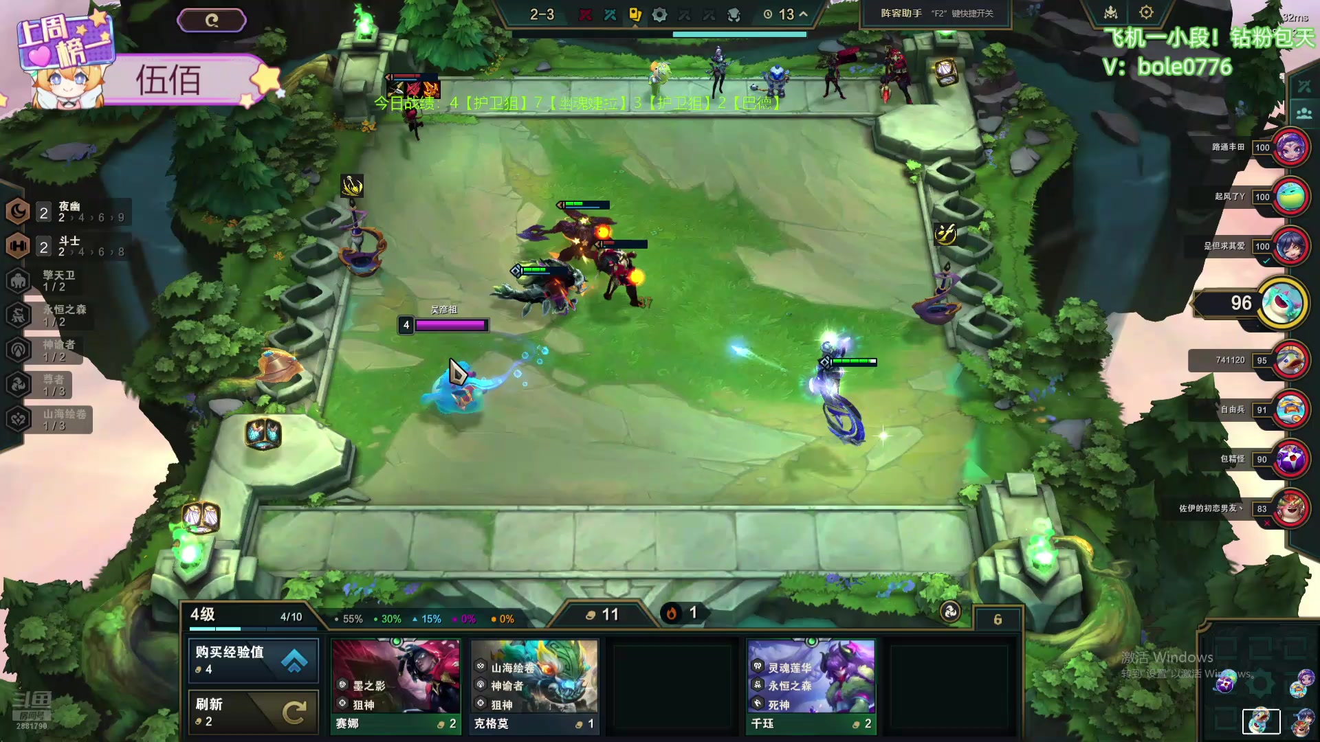 【2024-07-06 09点场】天下大同丨晴天：晴天：新主播！办卡可上号！！！