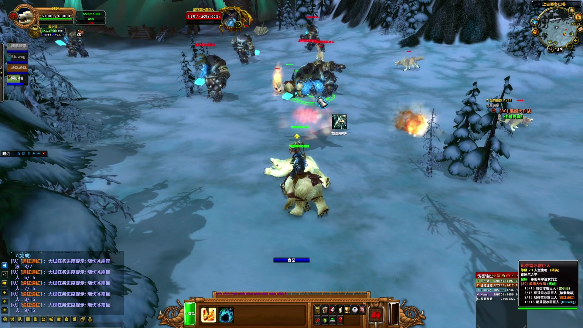 【2024-07-06 21点场】BIU一雷哥：这游戏好玩啊！