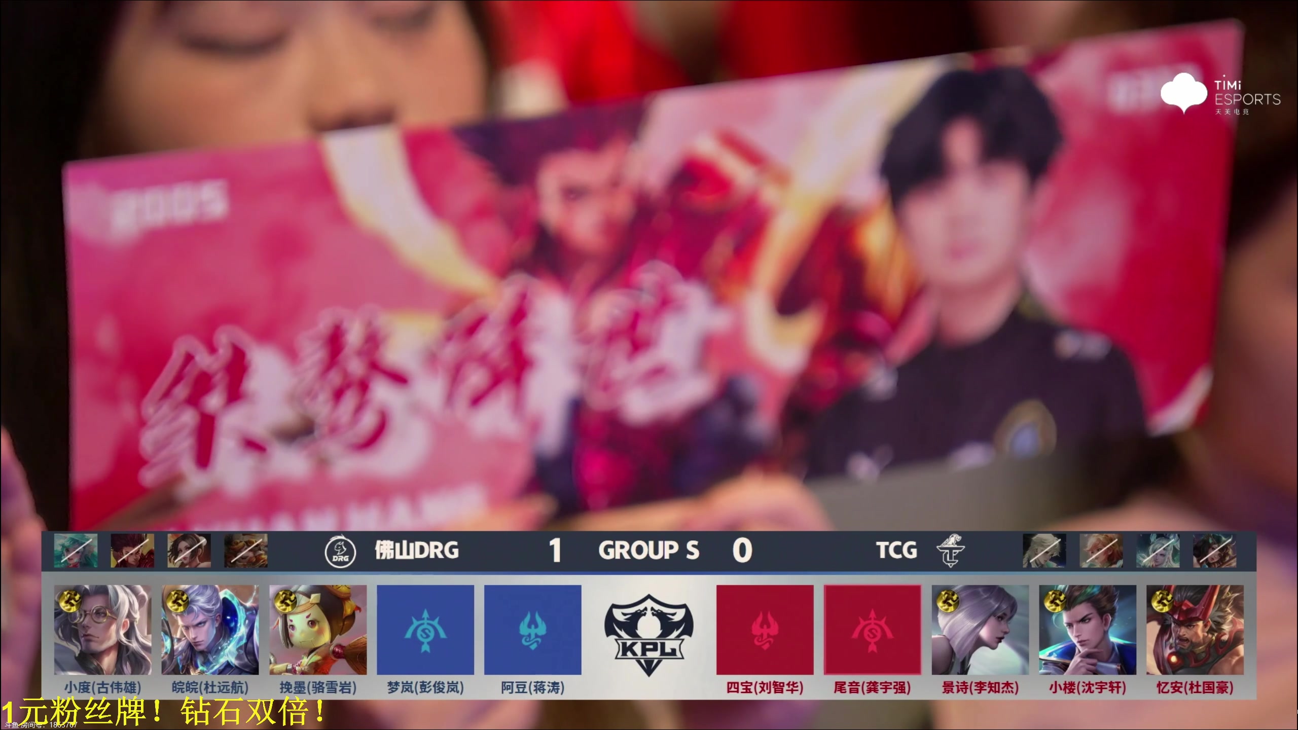【2024-07-06 14点场】DL丶拖米：DRG VS TCG~!