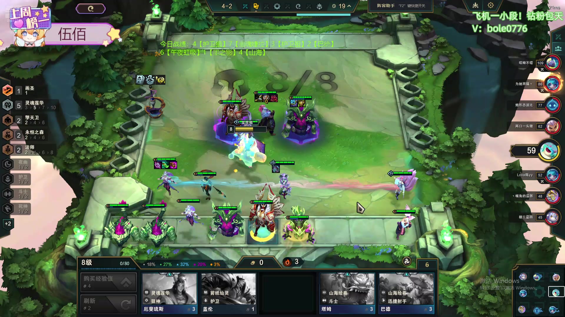 【2024-07-06 11点场】天下大同丨晴天：晴天：新主播！办卡可上号！！！