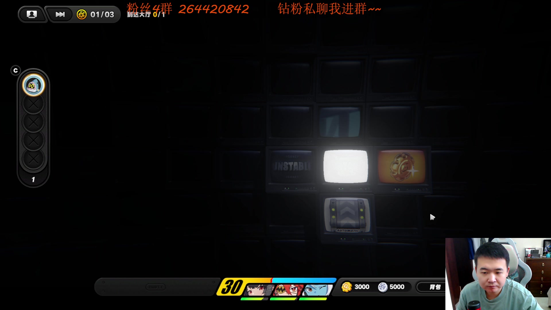 【2024-07-06 17点场】石大壮zz：今天过新剧情,凹深渊.