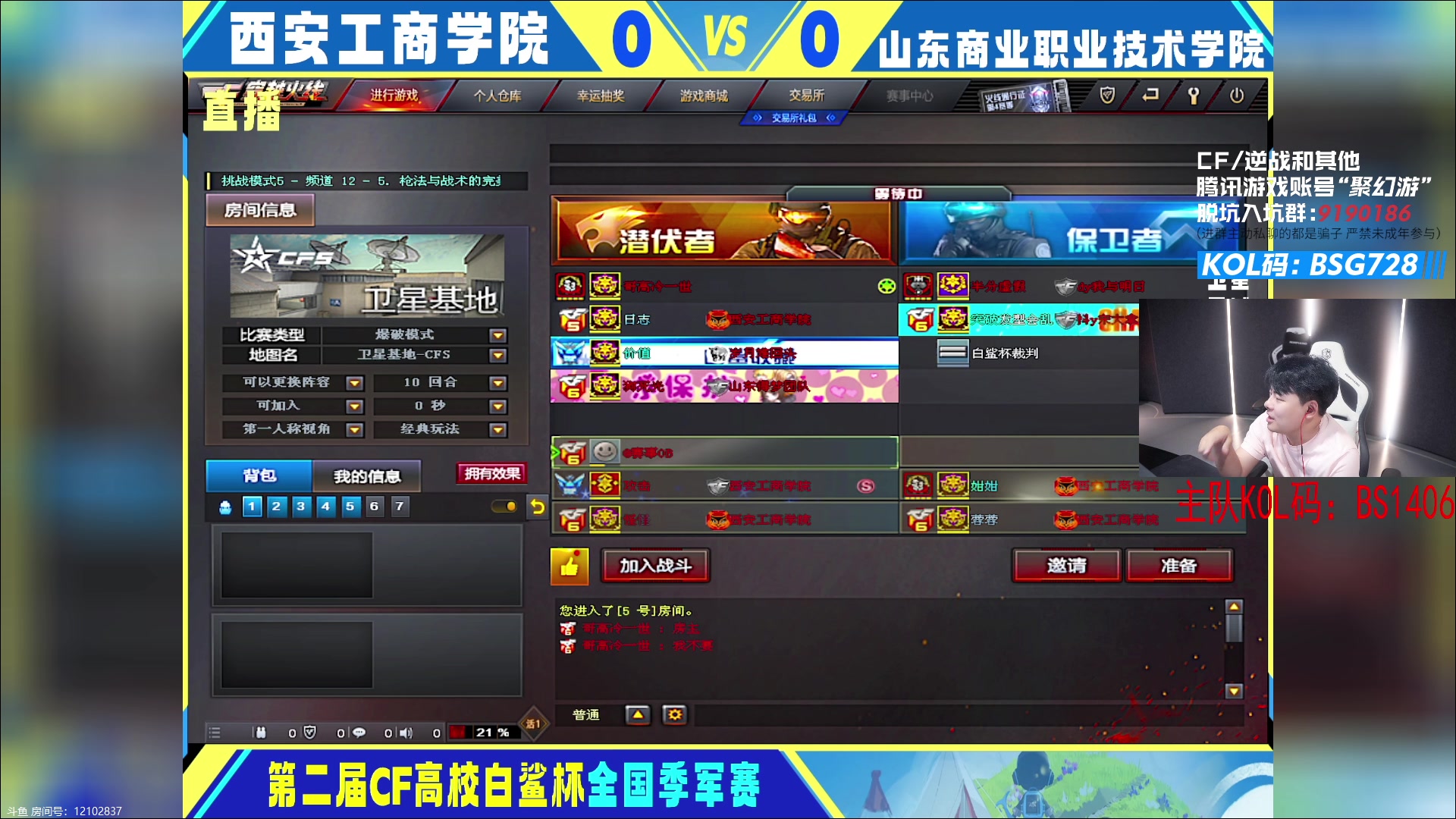 【2024-07-05 12点场】白鲨AyoM：第二届CF高校白鲨杯全国赛~！