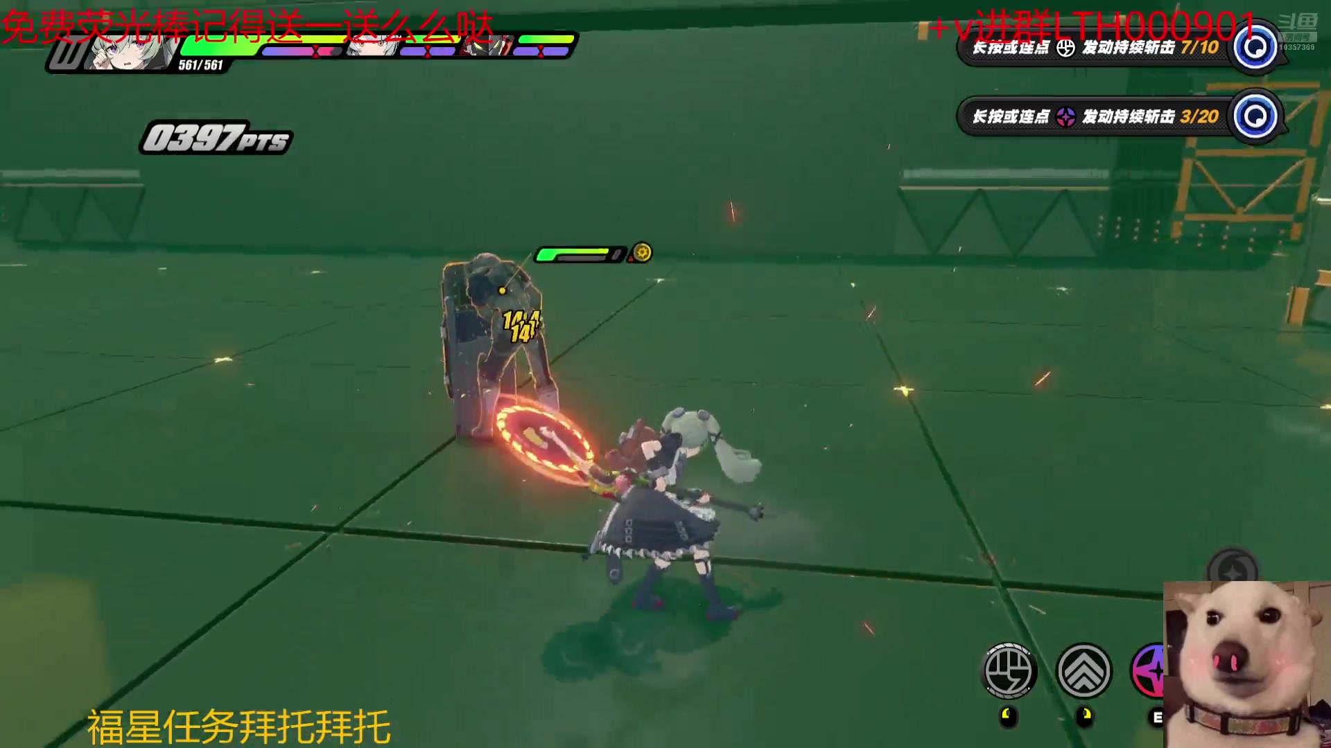 【2024-07-05 20点场】是猫咪吖丶：绝区零开肝  么么哒