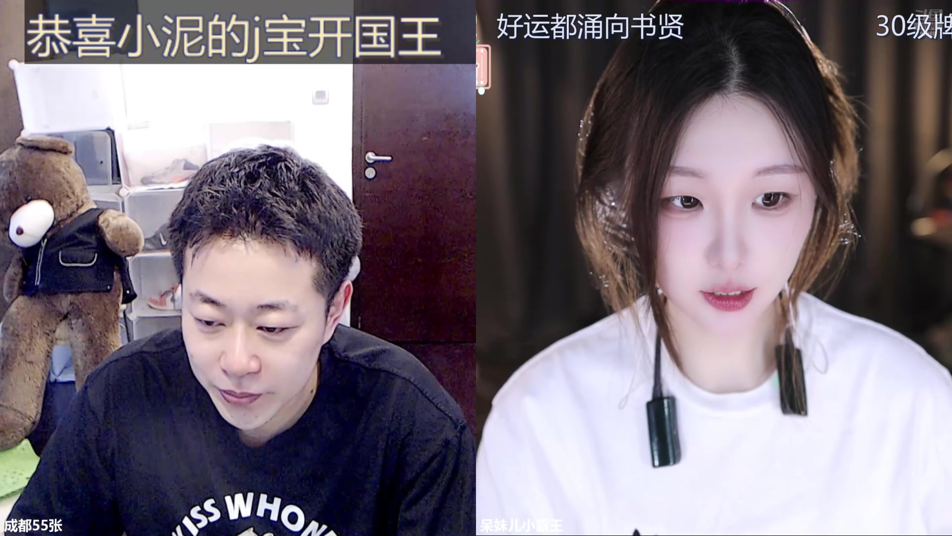 【2024-07-06 13点场】呆妹儿小霸王：【呆妹】二台小曼瑶